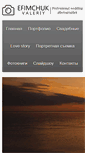 Mobile Screenshot of efimchuk.com
